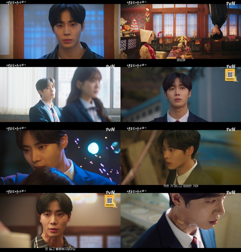 ‘견우와 선녀’ 추영우, ‘눈빛+표정+발성’ 완벽 3박자…귀신 씐 연기력