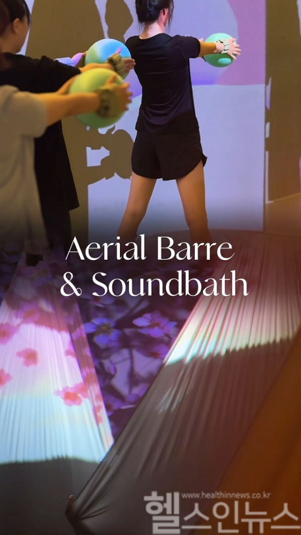 비비웰니스, 미디어아트 '에어리얼 바레 (Aerial Barre)' 정식 론칭 (비비웰니스 제공)