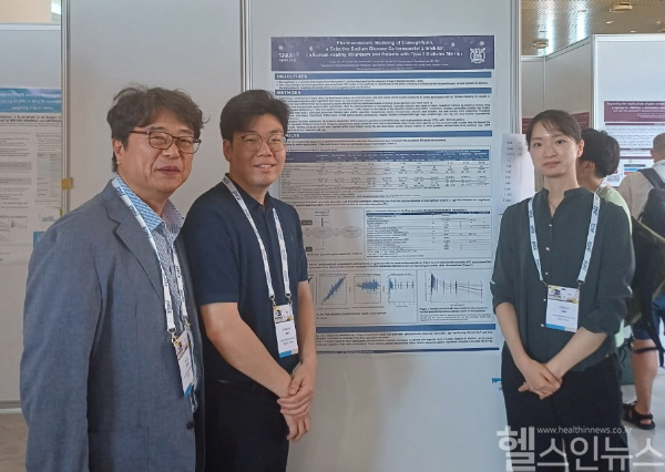 2025 PAGE 학회에서 엔블로 약동학 모델링 연구결과를 발표한 서울대학교병원 임상약리학과 연구팀. 왼쪽부터 장인진 서울대학교 임상약리학과 교수, 김현철·김윤진 연구원 (대웅제약 제공)