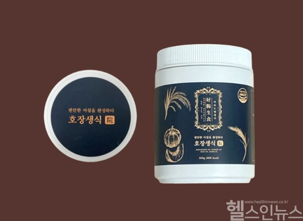 호장원, 저포드맵 식단 적용한 ‘호장생식’ 출시