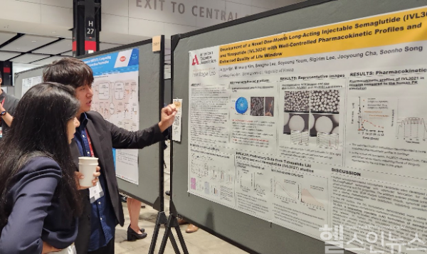 인벤티지랩 미국당뇨병학회 포스터 발표 현장 사진 (인벤티지랩 제공)