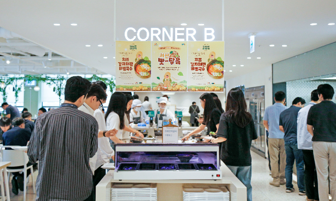 ⓒ현대백화점그룹