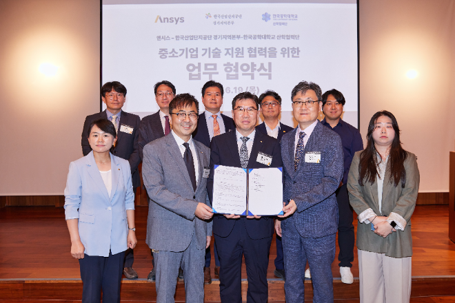 앤시스코리아, 중소 제조기업 위한 공정혁신 시뮬레이션 지원 확대