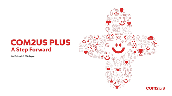 컴투스 지속가능경영보고서 'COM2US PLUS' 표지. 자료 제공 : 컴투스