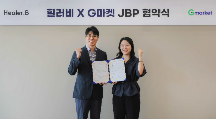 서울 강남구 G마켓 본사에서 열린 업무 협약식에서 조성훈 힐러비 브랜드커머스 그룹장(왼쪽)과 유보연 지마켓 뷰티 팀장(오른쪽)이 기념 촬영을 하고 있다.