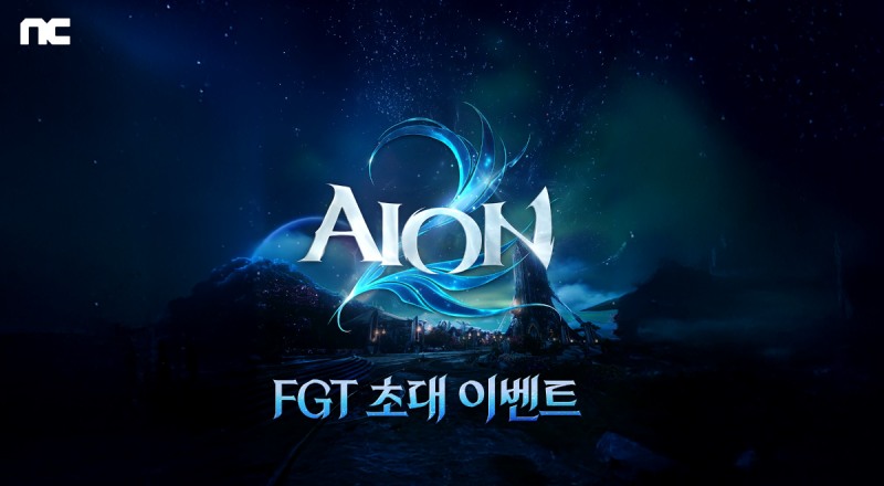 엔씨 '아이온2' 베일 벗는다∙∙∙첫 FGT 6월 28-29일 양일간 진행