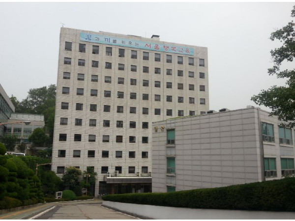 서울시교육청이 오는 7월부터 지역사회의 다양한 교육자원과 연계해 특수교육대상학생을 위한 맞춤형 방과후학교 프로그램을 확대 운영한다. (서울시교육청 제공)