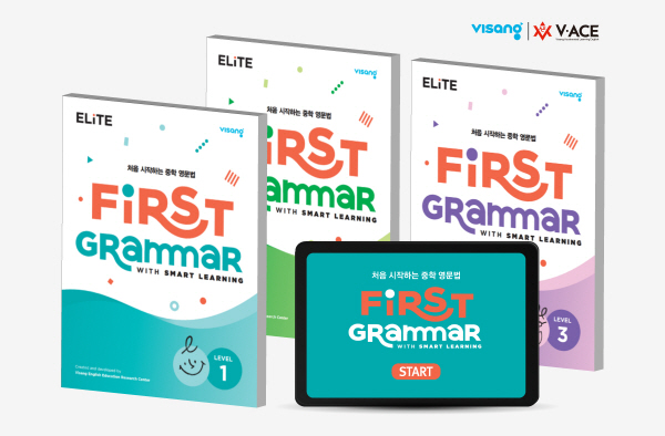 비상교육 잉글리시아이 중등 전문 브랜드 V.ACE, 'First Grammar' 출시