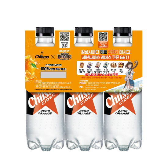 ⓒ롯데칠성음료