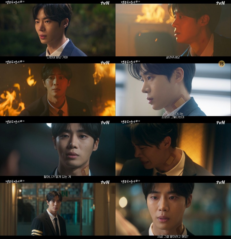 ‘견우와 선녀’ 추영우, '고슴도추' 캐릭터 완성…‘까칠한 눈빛+냉소적 말투’