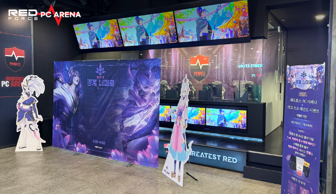 농심 레드포스 PC방, ‘리그 오브 레전드: 영혼의 꽃 Act2’ 오프라인 이벤트 진행