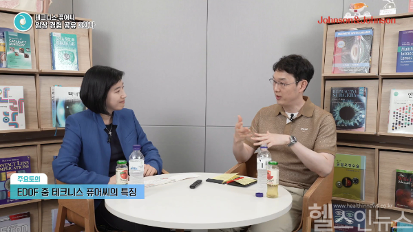 존슨앤드존슨 서지컬비전의 ‘테크니스 퓨어See’ 온라인 토크쇼 연자로 참여한 전소희 카이안과 원장과 양현승 서울신세계안과 원장 (존슨앤드존슨 서지컬비전 제공)