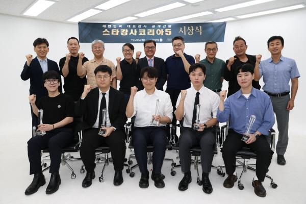 강사 선발 대회 ‘스타강사코리아5’ 성료