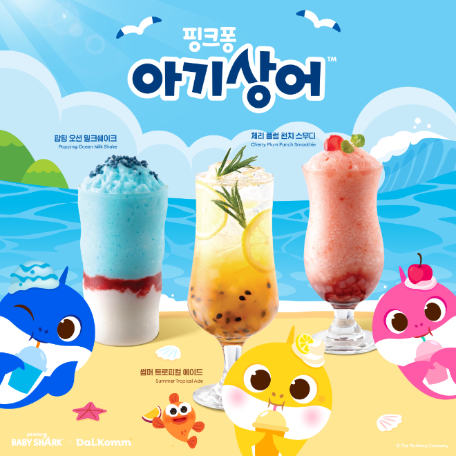 달콤커피, 핑크퐁 아기상어와 손잡고 여름 신메뉴 출시