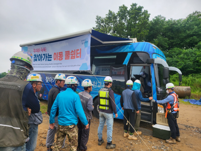 ⓒ포스코이앤씨