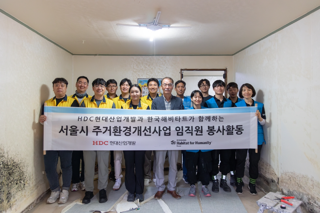 ⓒHDC현대산업개발