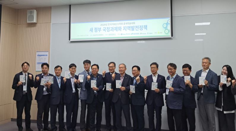 정기연 국가철도공단 호남본부장(왼쪽 일곱 번째)이 25일 전남 나주시 동신대학교에서 개최된 ‘2025년 춘계학술대회’에서 참석자들과 기념촬영을 하고 있다./국가철도공단