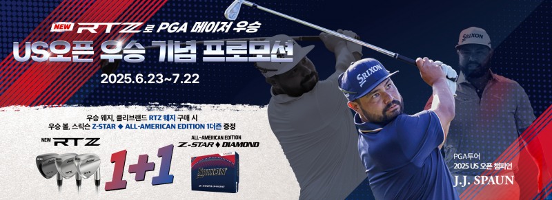 /던롭스포츠코리아