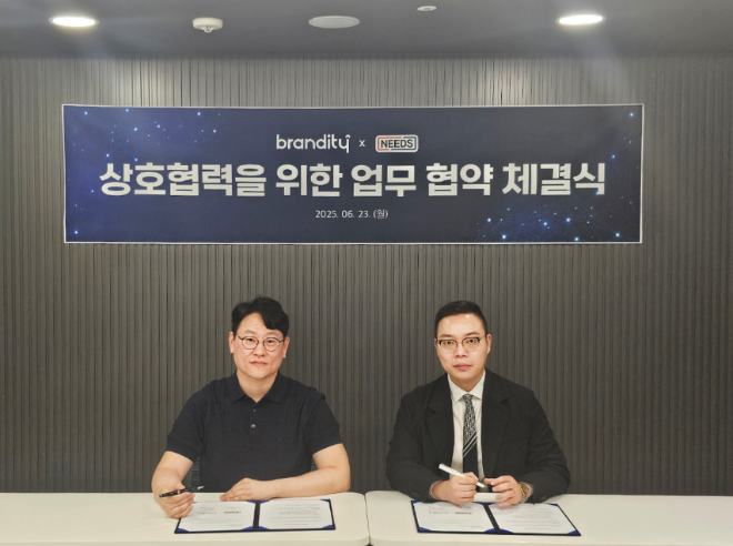 IMC 마케팅 전문 브랜디티, 주식회사 니즈와 상호협력 협약
