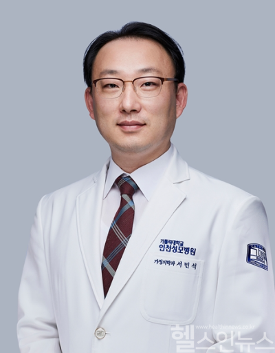서민석 가톨릭대학교 인천성모병원 가정의학과 교수