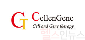 셀렌진 로고 (셀렌진 제공)