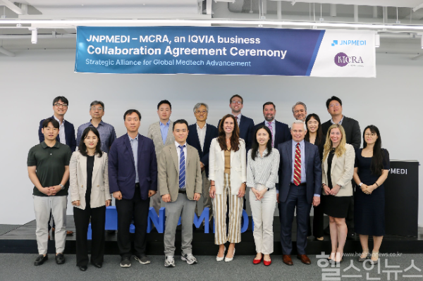 정권호 제이앤피메디 대표, 이재현 실장, 이승미 전무, 알리사 하워드 MCRA 사업개발 부사장, 켈리 케네디 IQVIA 메드테크 부문 부사장 외 13명이 양사 협력 기반 첫 실무 워크숍 기념 사진 촬영을 하고 있다. (제이앤피메디 제공)