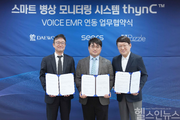 (왼쪽부터) 이영신 씨어스테크놀로지 대표, 이창재 대웅제약 대표, 김용식 퍼즐에이아이 대표가 기념 촬영을 하고 있다. (대웅제약 제공)