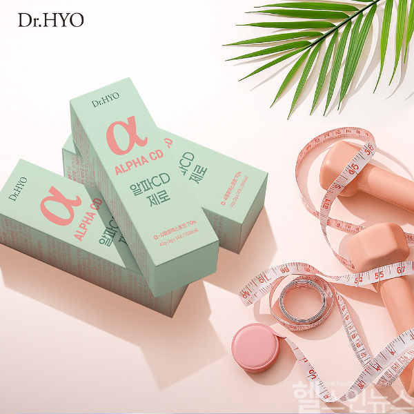 닥터효, 알파CD제로 사진 (닥터효 제공)