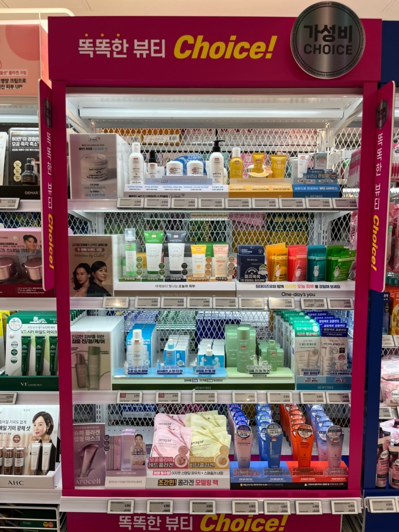 롯데마트 구리점 4년만에 재개... 가성비 뷰티상품존 폴란드 화장품 지아자 런칭