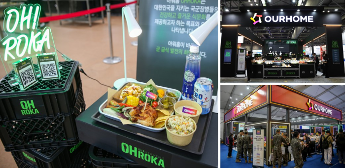 군부대 특식으로 제공된 메뉴(왼쪽)와 국내 방산 전시회 아워홈 부스