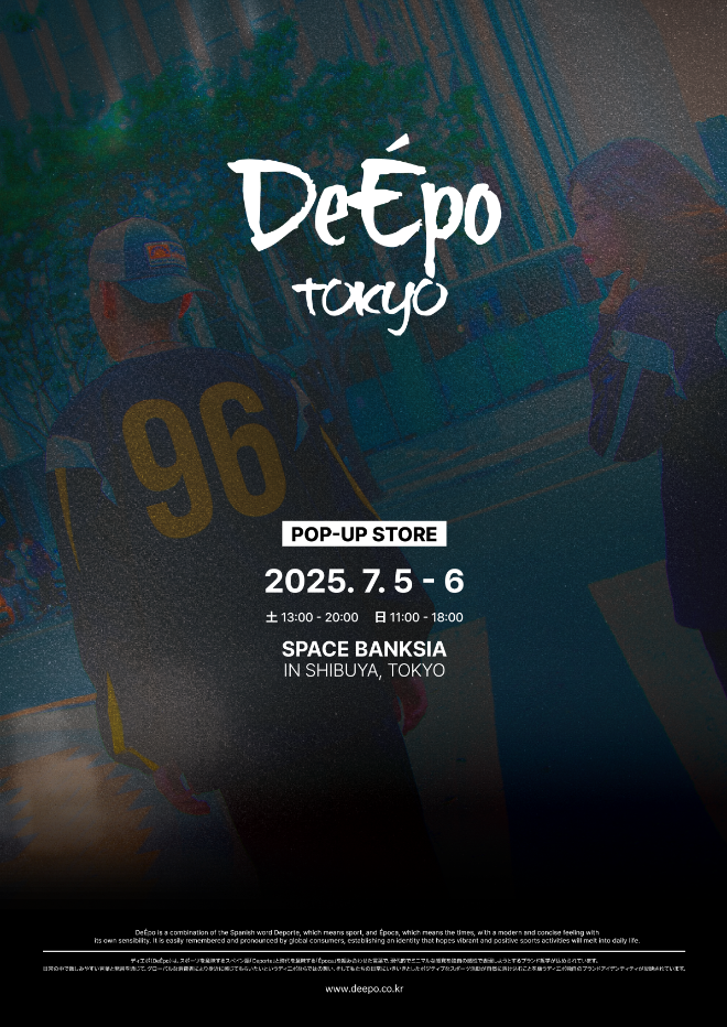 디에포(DeÉpo), 일본 시부야서 첫 글로벌 팝업스토어 개최