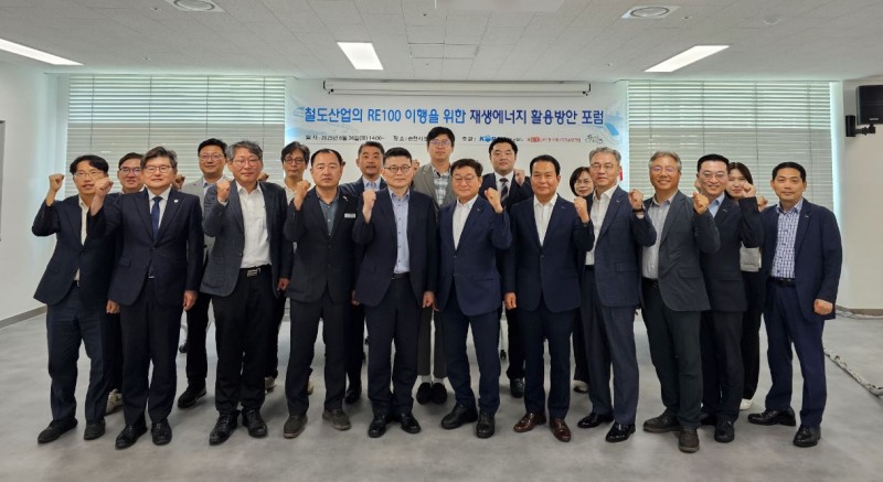 한국철도공사가 26일 전남 순천에서 ‘철도산업 RE100 이행을 위한 재생에너지 활용방안 포럼’을 개최했다./한국철도공사