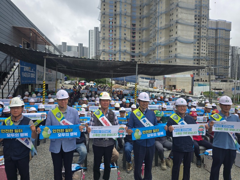 고용노동부 강원지청과 한국산업안전보건공단 강원지역본부)는 26일 강원도 춘천 삼천지구 아파트 신축공사 현장에서 폭염에 의한 온열질환 및 산재 사망사고 예방을 위한 ‘안전문화 실천 결의대회’를 개최했다./안전보건공단 강원지역본부