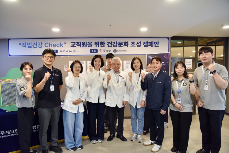 직업건강협회는 지난 24일 원주세브란스기독병원에서 교직원 2000명을 대상으로 인공지능(AI) 기반 디지털 헬스케어 서비스 ‘직업건강Check’를 적용한 건강관리 캠페인을 성황리에 진행했다./직업건강협회