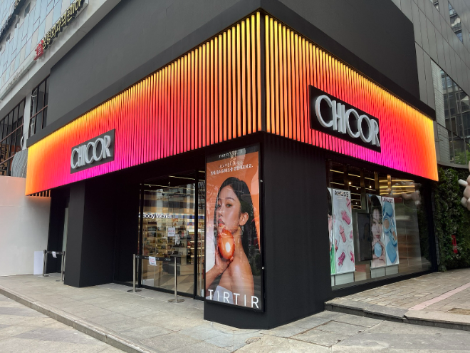 ⓒ신세계백화점