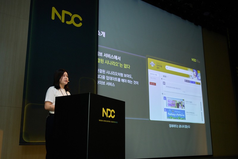 넥슨 '마비노기' 콘텐츠유닛 천유진 시나리오 담당.