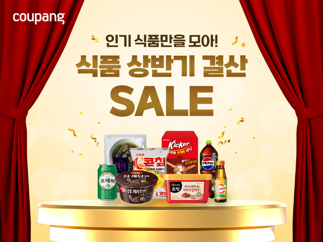 쿠팡, 상반기 결산 식품 기획전…최대 60% 할인