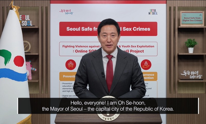 서울시 오세훈 시장 영상 캡쳐 (서울시청 제공)