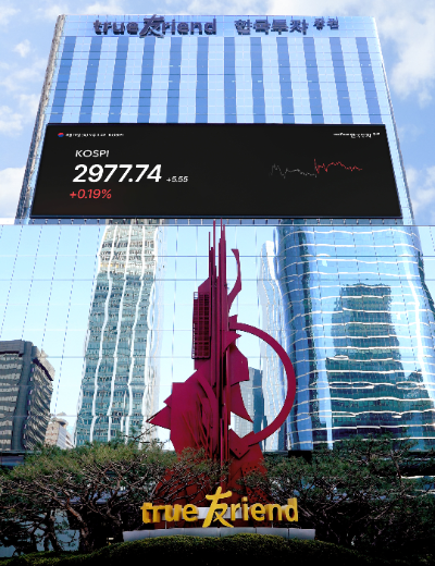 ⓒ 한국투자증권