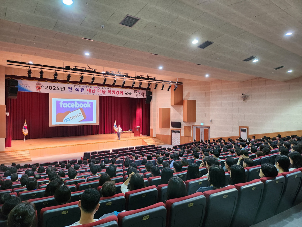 재난 대응 역량 강화교육. ⓒ 여수시