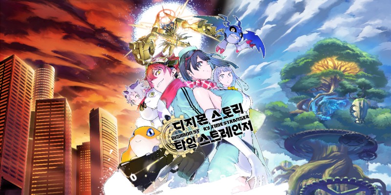 인기 시리즈 '디지몬 스토리'의 최신작이다(제공=반다이남코 엔터테인먼트 코리아).