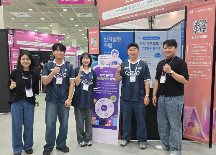 준컴퍼니, '2025 넥스트라이즈' 참가… 네트워킹 및 협업 파트너 발굴 나서