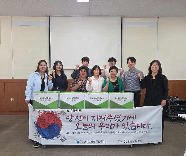 6.25 참전용사 생활용품 전달. ⓒ 순천시