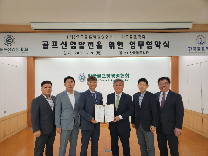 (사)한국골프장경영협회-한국골프학회, 골프산업 발전을 위한 전략적 파트너십 구축 한국