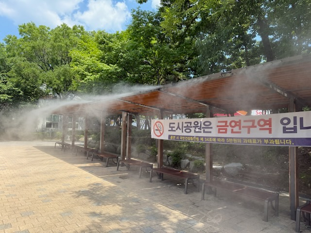 신정문화공원에 설치된 쿨링포그