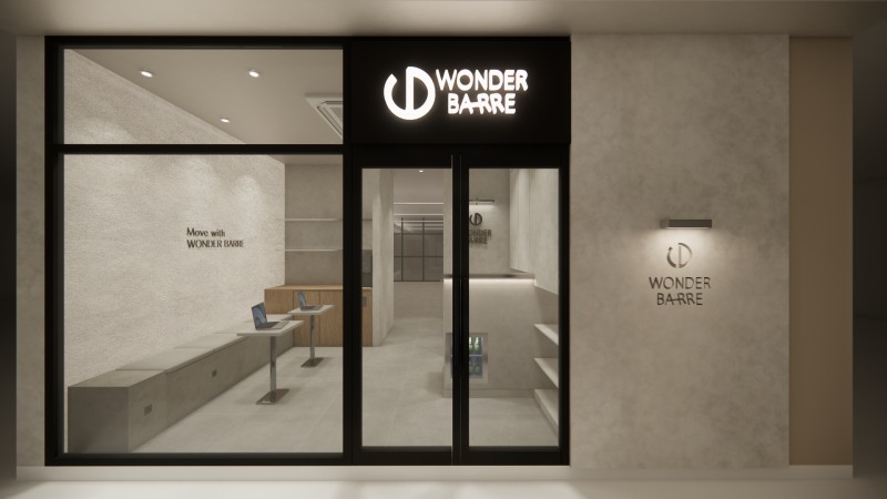 원더바레 미사역점, 대체운동 트렌드 ‘프리미엄 웰니스 스튜디오’ 오픈