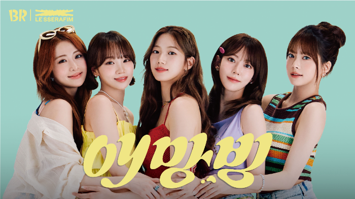 배스킨라빈스, 신규 브랜드 모델로 ‘르세라핌’ 발탁