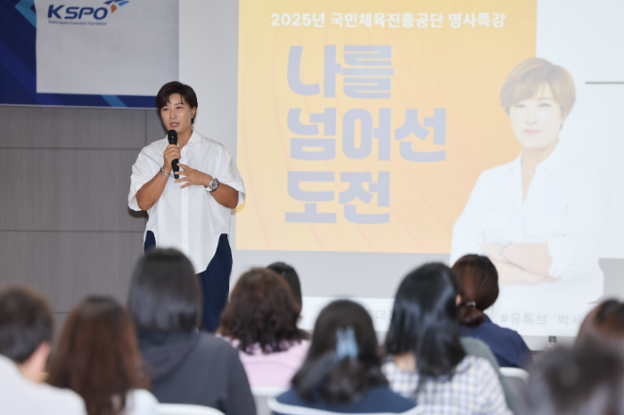 국민체육진흥공단, 올림픽 가치 실천 프로그램 추진
