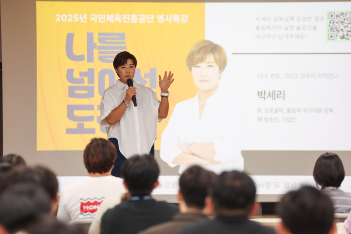 국민체육진흥공단, 올림픽 가치 실천 프로그램 추진