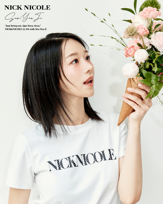 서예지, 닉앤니콜과 함께한 여름 캠페인 화보 공개